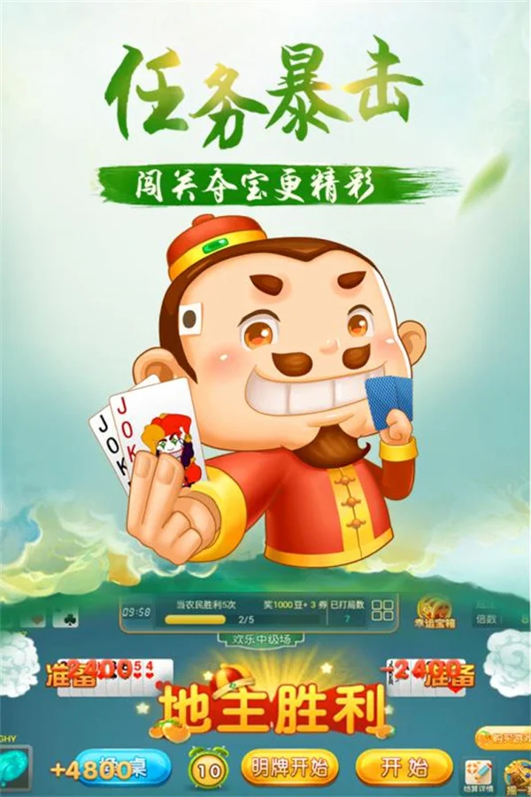 赏金国际APP专属优惠功能