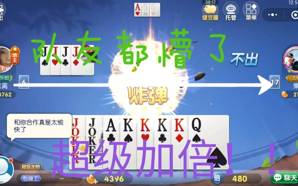 赏金国际APP下载二维码
